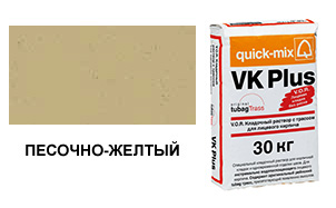 Цветной кладочный раствор Quick-Mix, VK Plus 01.I песочно-желтый 30 кг