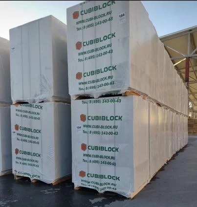 Газобетонный блок CUBIBLOCK D500 B3,5 F100 625х200х375 ровный